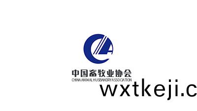 中(zhong)國(guo)畜牧業(ye)協(xie)會(hui)