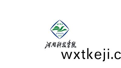 河(he)南(nan)科(ke)技(ji)學院(yuan)