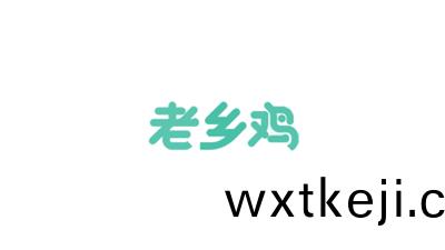 老(lao)鄕鷄(ji)