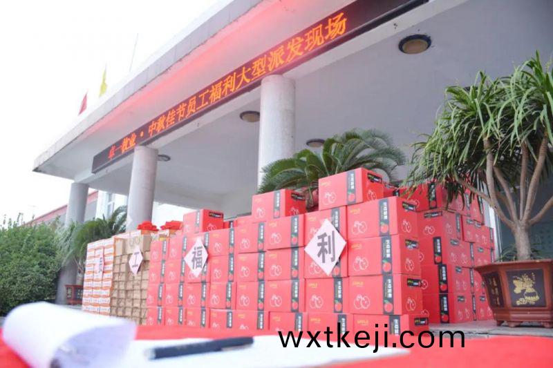 【卓一慶(qing)佳(jia)節·天涯共明月】2021中鞦賞雅月