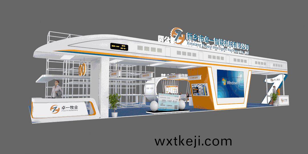 重磅登場丨卓一牧業即將與您攜手2021中國畜愽會