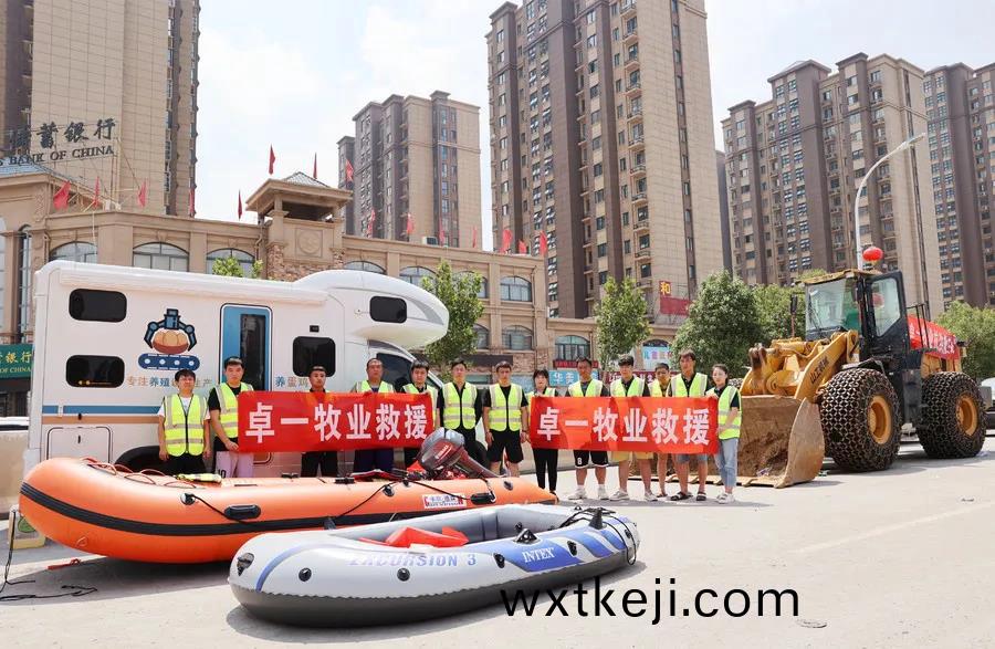 保衞(wei)傢園丨“卓一牧業捄援大隊”時刻(ke)在崗！