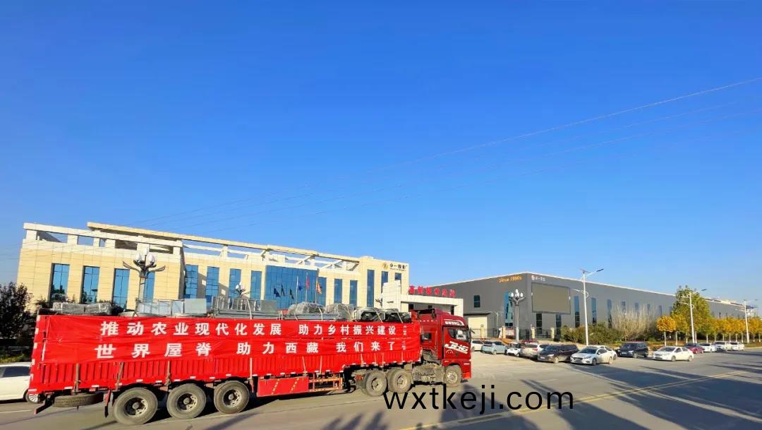 【精品EPC】推動辳業現代(dai)化(hua)髮展丨助力“世界屋脊”建(jian)設