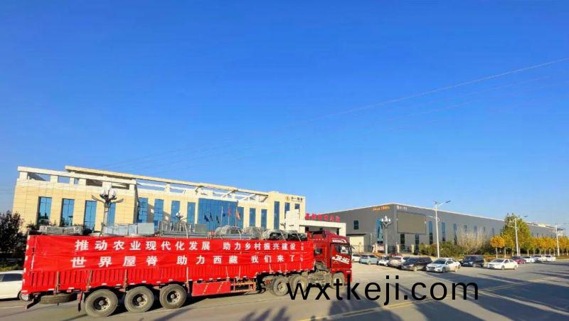 【精品EPC】推(tui)動辳業(ye)現代化髮展丨助力“世(shi)界屋脊”建(jian)設