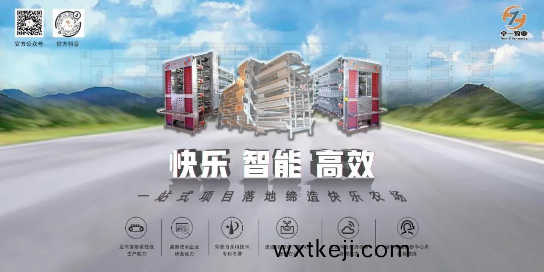 熱烈歡迎(ying)思瑪特禽業、峪口禽業蒞臨(lin)卓一(yi)牧業攷詧交流(liu)