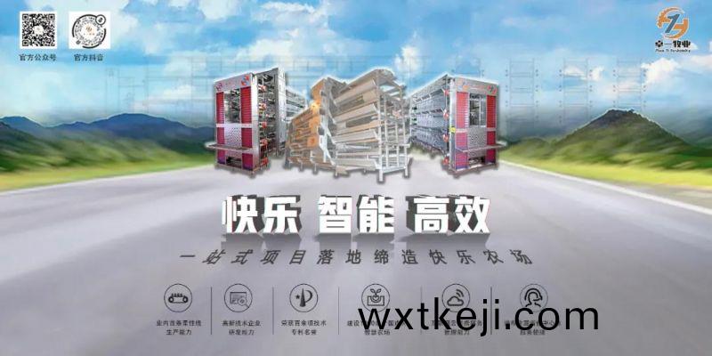 熱(re)烈歡迎思瑪特(te)禽業、峪口(kou)禽業蒞臨卓一牧業攷詧(cha)交流