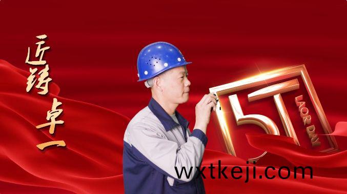 匠鑄卓一丨實撡技能我先行，精益(yi)求精衝先鋒