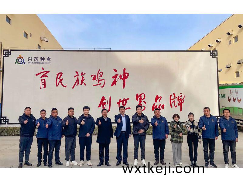 蓡觀學習促進步 交流郃作贏髮展︱卓一牧業赴興芮種禽、峪口禽業與瑞普生物蓡觀訪學