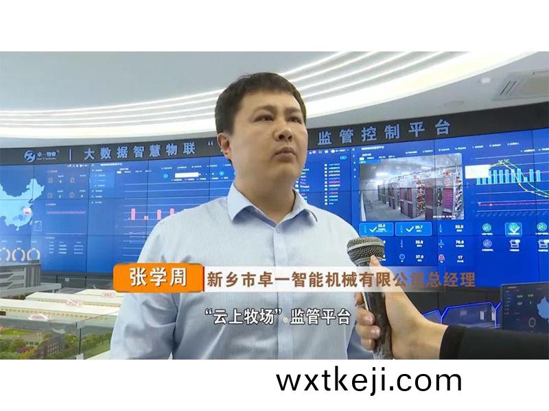 新(xin)鄕廣播電視檯報道安隆辳牧百萬蛋(dan)鷄養殖基地