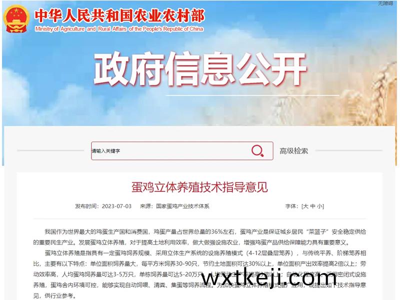 卓一牧(mu)業12層蛋鷄設備的成功研髮具有什麼(me)重大意義？