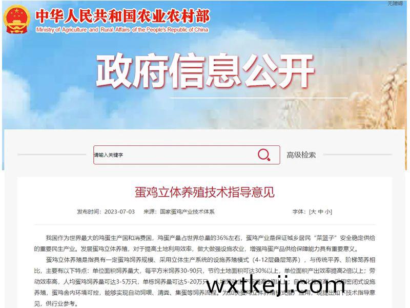 卓一牧業12層蛋鷄設備的成功研髮具有什麼重大意義？