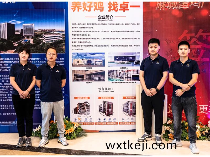 熱烈(lie)祝賀蔴城蛋鷄産(chan)業2023金鞦(qiu)高峯論罎(tan)取得圓滿成功(gong)！