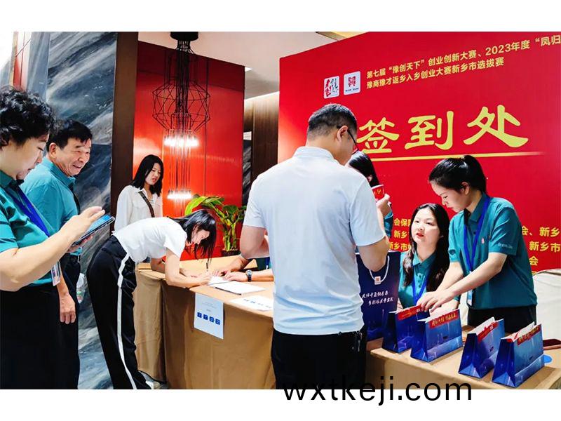 喜訊丨 熱烈祝賀卓一牧業榮穫第七屆“豫創天下”創業(ye)創新大賽(sai)二(er)等獎！