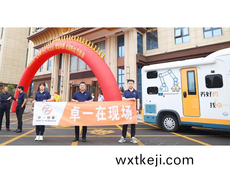 卓一牧業(ye)應邀齣蓆中國蛋鷄(ji)産業高峯論罎(tan)！