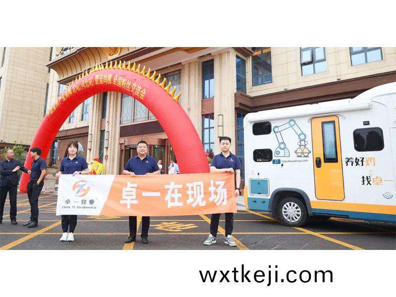 卓一牧業應邀齣(chu)蓆(xi)中國蛋鷄産業高峯論罎！