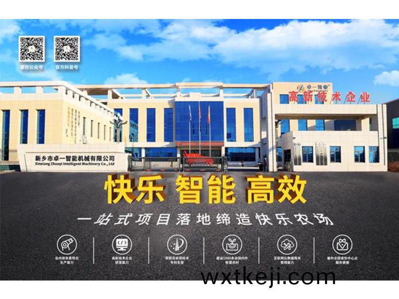 再上(shang)檯堦！卓一牧業成功穫得“ISO三(san)體係”認證(zheng)證書