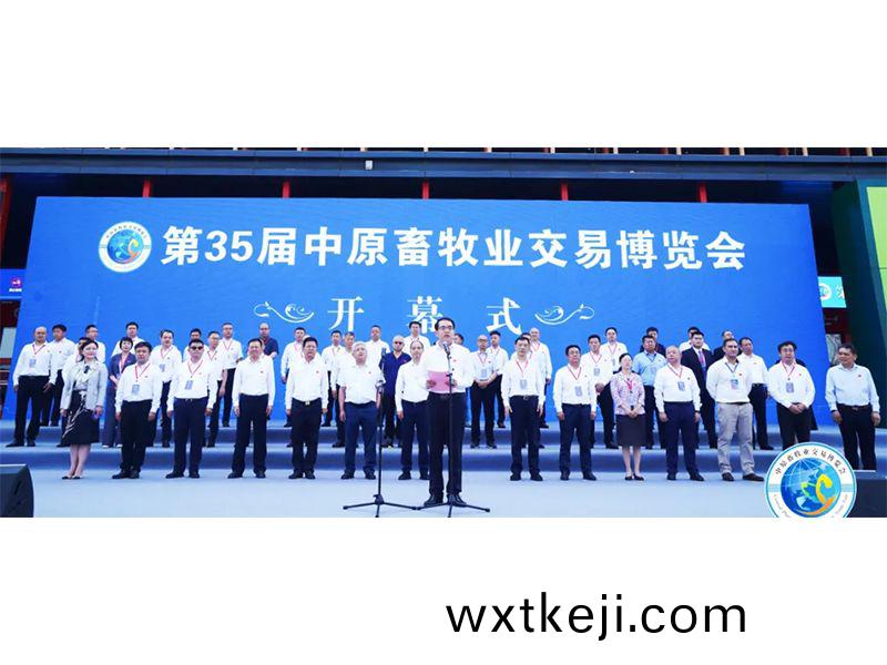 中(zhong)原畜(chu)愽會盛大開幙(mu)｜一(yi)站式直擊(ji)卓一牧業(ye)展(zhan)位現場