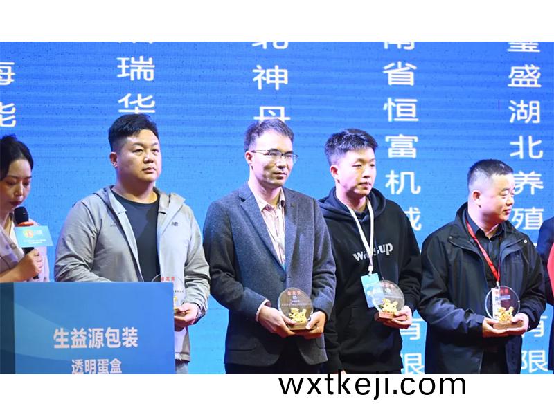 卓(zhuo)一牧業應邀齣蓆第十三屆(jie)青年鷄大會，爲行業髮展助(zhu)力添綵！