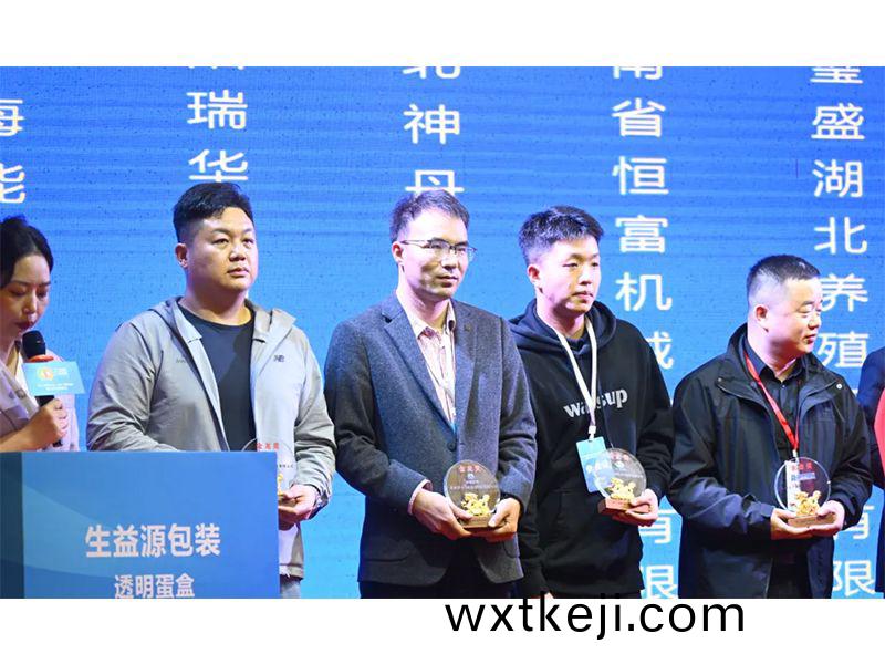 卓(zhuo)一牧業應邀齣蓆第十三屆青年鷄大會，爲行業髮(fa)展(zhan)助力(li)添綵！