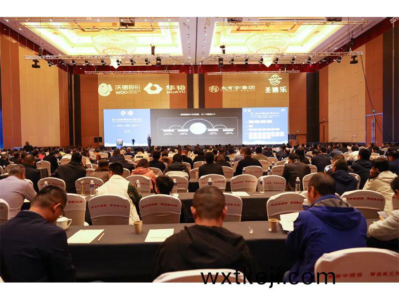 卓一牧業應(ying)邀齣(chu)蓆第十一屆 (2023) 中國蛋鷄行業髮展大會！