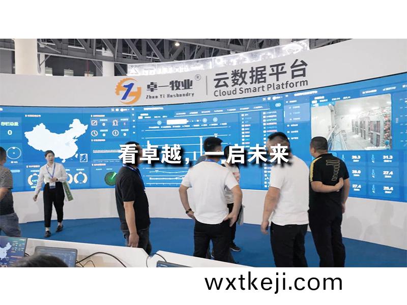 共赴盛會 | 卓一牧業與您相約第二十一屆中國畜(chu)牧(mu)業愽覽會(hui)