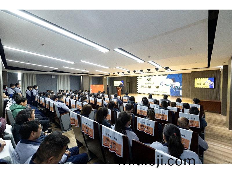 卓一牧業開展安全生(sheng)産“復工復産第一課”