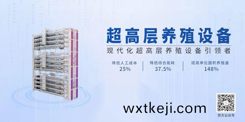 邀您共賞丨卓一牧業邀您相約(yue)第二十二屆（2025）中國畜牧業愽覽會