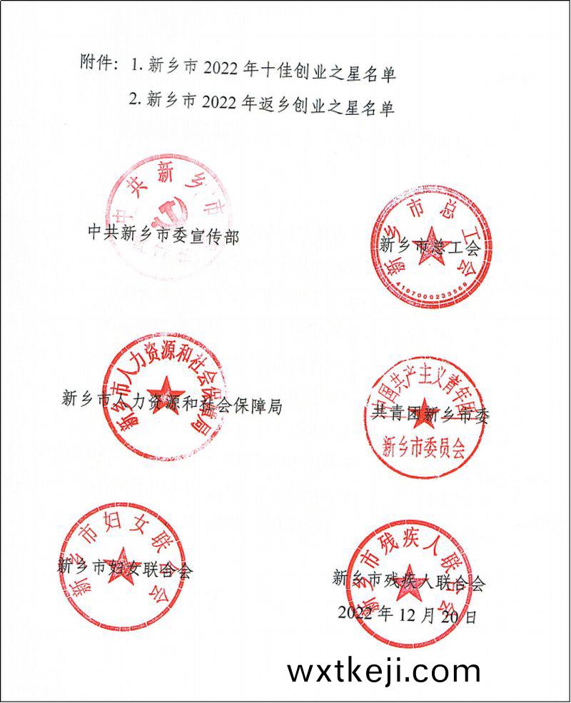 百度圖片_20230109113756