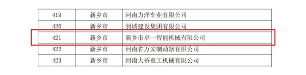 百度圖片_20250224164137