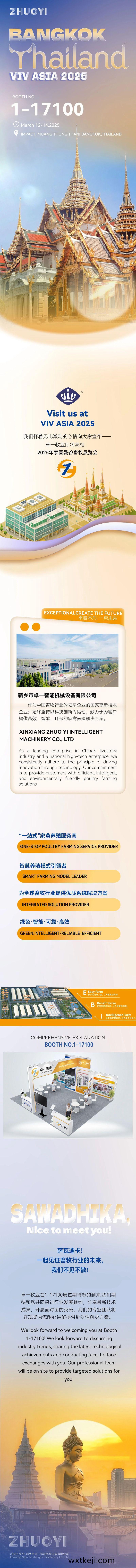 百度圖片_20250507085210